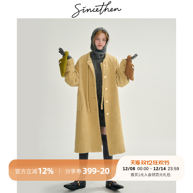 sincethen法式黄色毛呢大衣秋冬