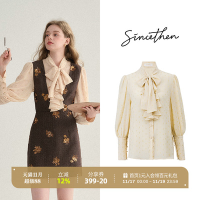 sincethen法式小香风衬衫女秋冬