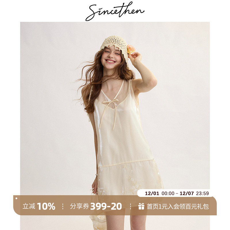 sincethen法式背心裙白色连衣裙