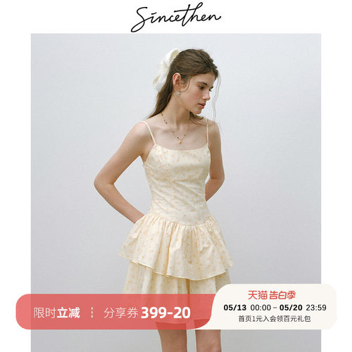 sincethen法式复古连衣裙A字短裙
