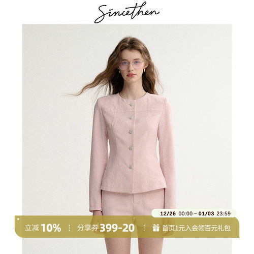 sincethen粉色小香风套装裙春季