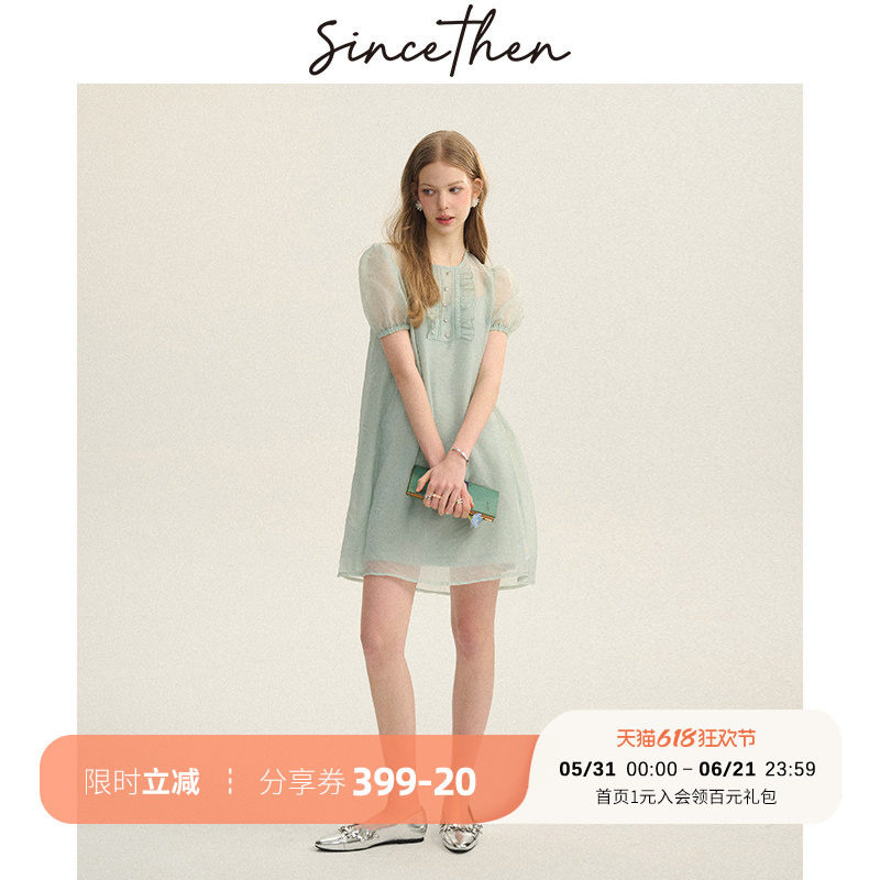 sincethen 法式风公主裙高级感裙子夏小个子穿搭短款连衣裙女夏季