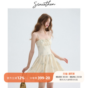 sincethen法式 短裙白色收腰裙子富家千金穿搭女 连衣裙小个子短款