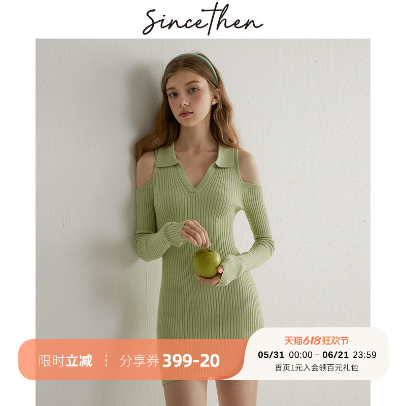 sincethen 甜果绿茶法式修身小短裙露肩包臀裙POLO领连衣裙女秋冬