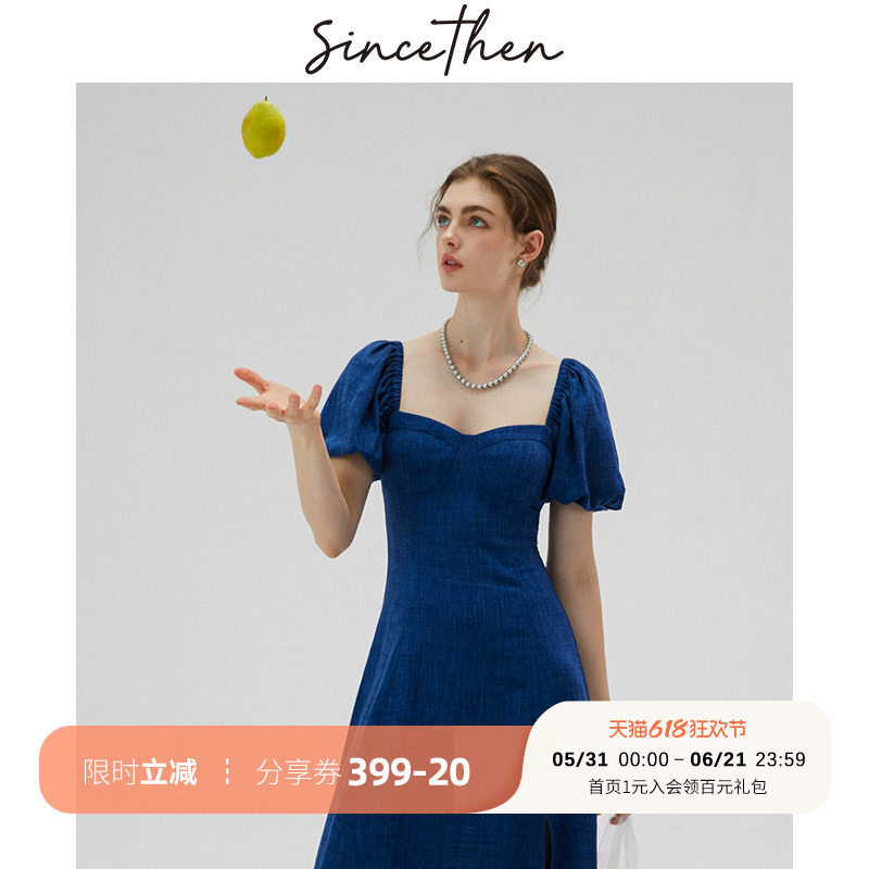 sincethen 蓝色法式连衣裙泡泡袖裙子复古风小方领茶歇长裙女夏季