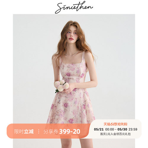 sincethen碎花吊带裙法式连衣裙