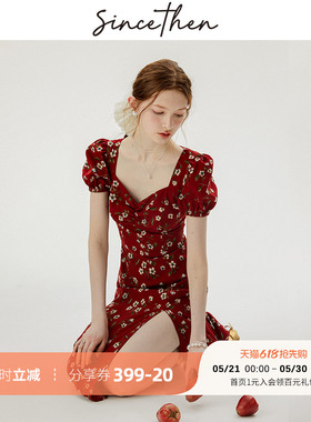 sincethen 法式碎花裙红色连衣裙长裙小礼服红裙子女高级感穿搭夏