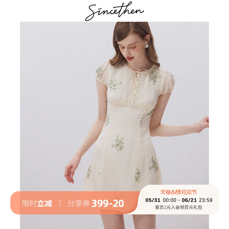 sincethen 苎麻白色连衣裙短袖裙子设计感碎花裙小个子短裙女夏季