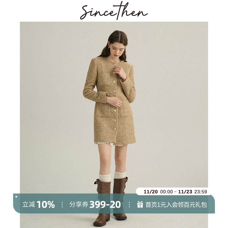 sincethen小香风连衣裙女秋冬