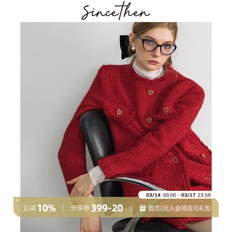 sincethen草莓和果子小香风圣诞红色过新年毛呢羊毛套装裙两件套