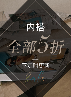 SINCE THEN内搭五折断码清仓（非质量问题，不退不换!）