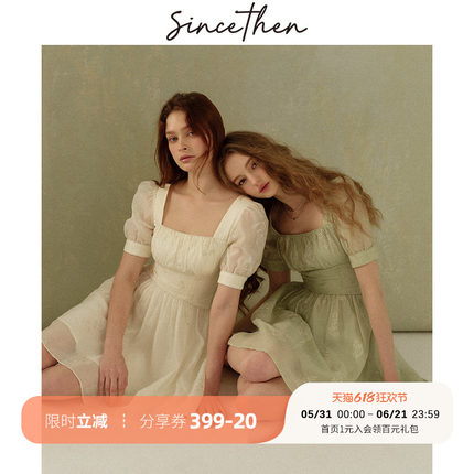 sincethen IU同款法式方领连衣裙夏碎花裙仙女短裙小个子穿搭裙子