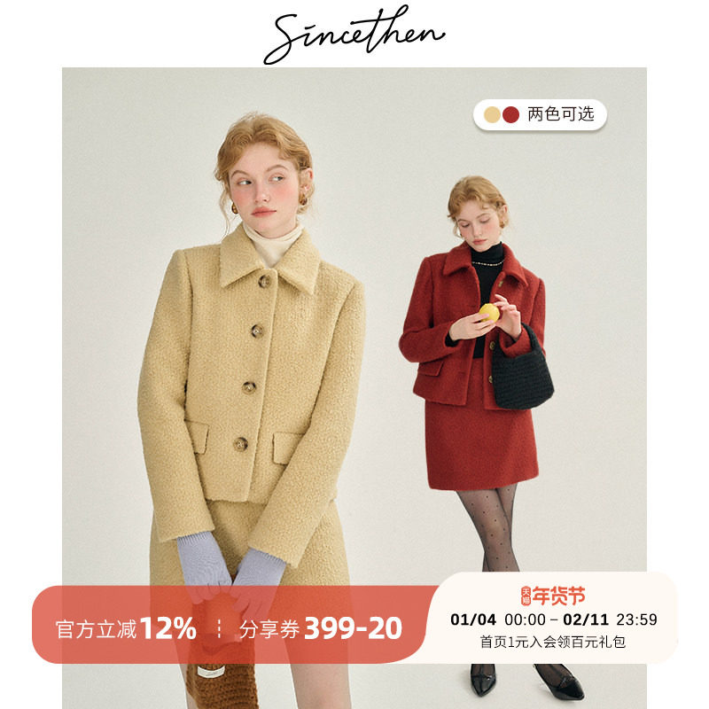 sincethen 法式小香风千金套装裙冬季穿搭连衣裙外套两件套女秋冬,女装/女士精品,时尚套装,淘宝优惠券,粉丝福利购,淘宝优惠卷