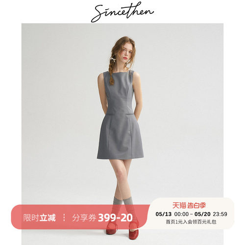sincethen法式短款连衣裙高级感