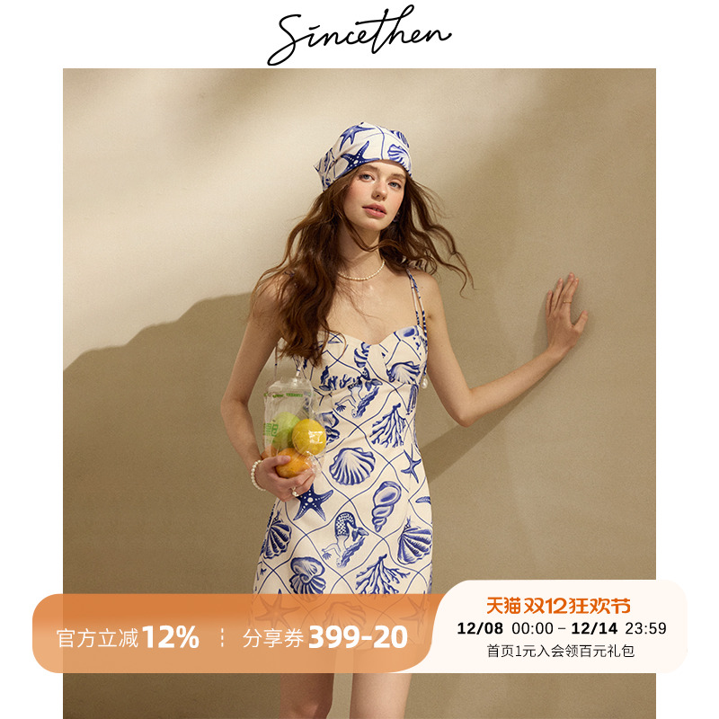 sincethen法式吊带裙海边度假裙