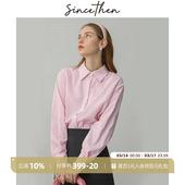 马甲小背心穿搭粉衬衣粉色上衣女秋冬 条纹粉白衬衫 sincethen 法式