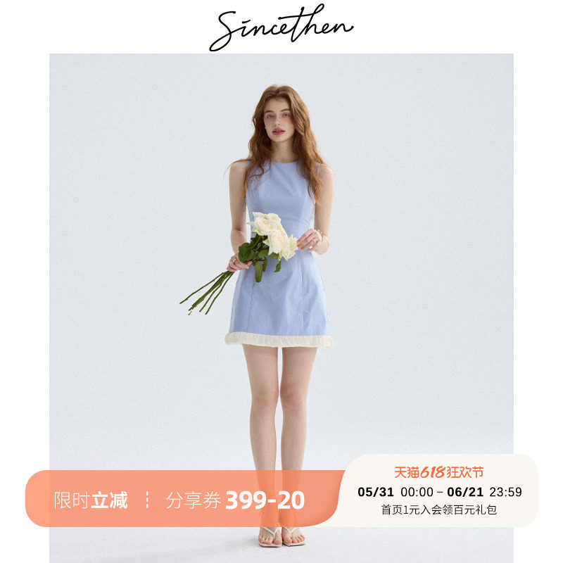 sincethen连衣裙法式风穿搭蓝吊带裙蓝色短裙千金礼服小裙子女夏