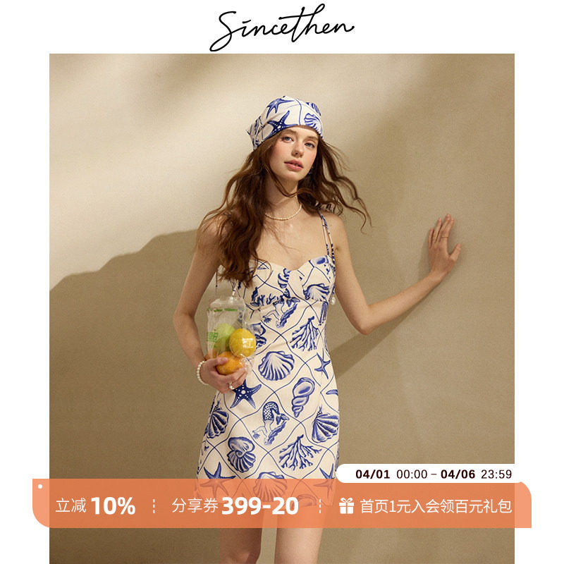 sincethen法式吊带裙海边度假穿搭连衣裙海岛短裙小个子裙子女夏