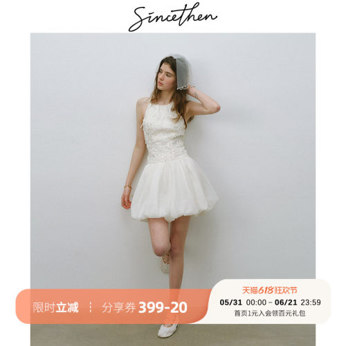 sincethen法式复古连衣裙a字短裙