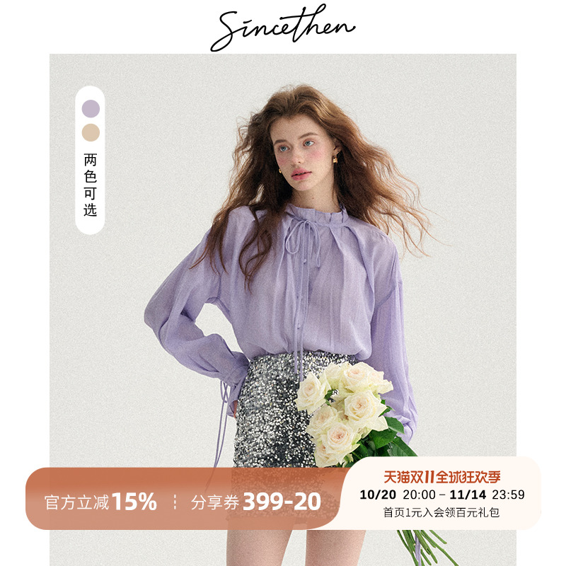 sincethen法式小众设计感衬衫