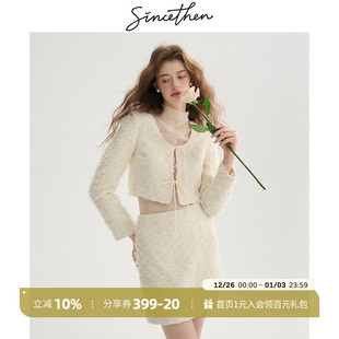 裙针织上衣裙子三件套连衣裙女早秋 小香风穿搭套装 sincethen 法式