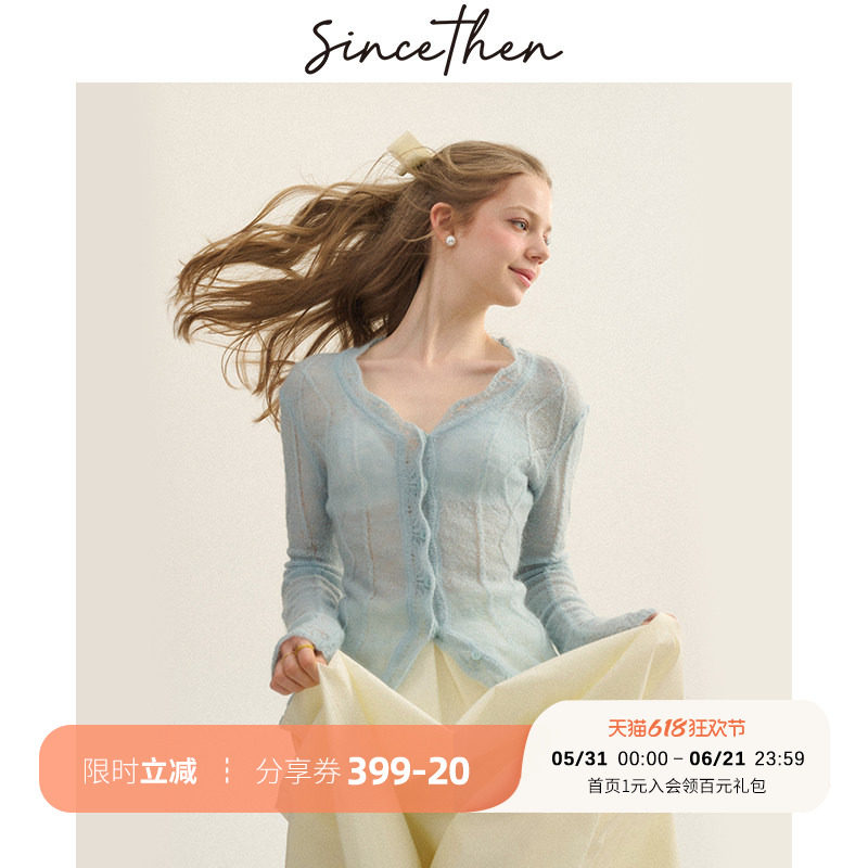 sincethen 蓝色长袖针织衫小外套连衣裙穿搭薄款防晒衣女春季新款