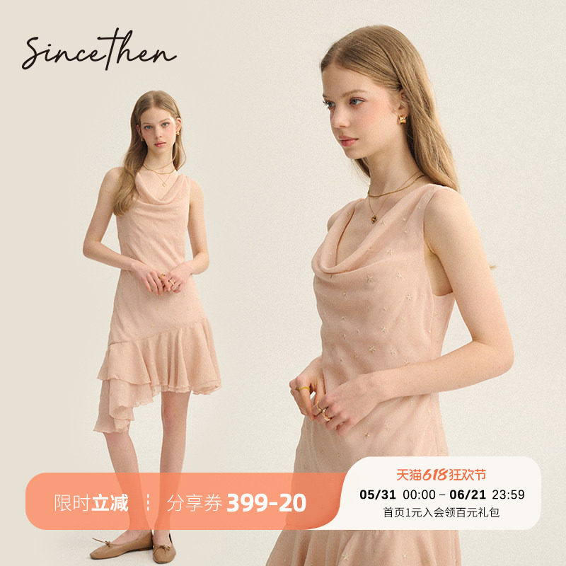 sincethen 法式连衣裙吊带裙粉色礼服小个子短裙裙子夏季穿搭女夏