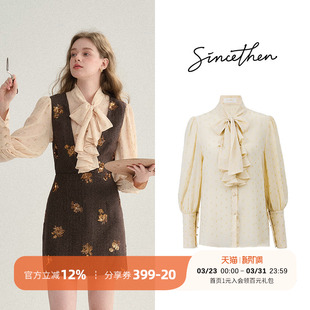 小香风上衣蝴蝶结衬衣富家千金穿搭高级感内搭 衬衫 sincethen 法式