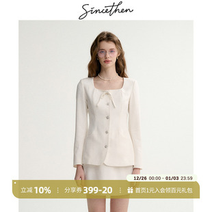 sincethen 裙小香风礼服穿搭富家千金外套裙子两件套秋冬 白色套装
