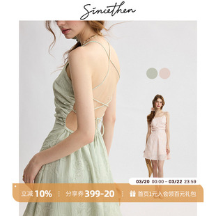 sincethen粉色吊带裙海边度假连衣裙小个子短裙露背裙子海岛穿搭