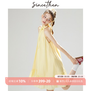 翁青雅同款 sincethen 挂脖黄色吊带裙海边穿搭小裙子度假连衣裙女