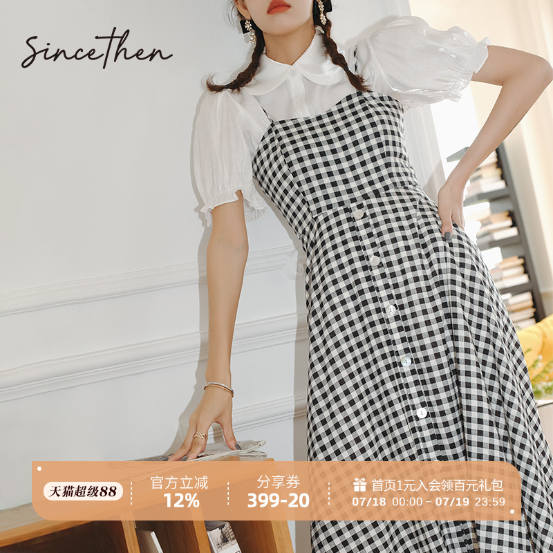 初恋舒适亲肤甜美sincethen