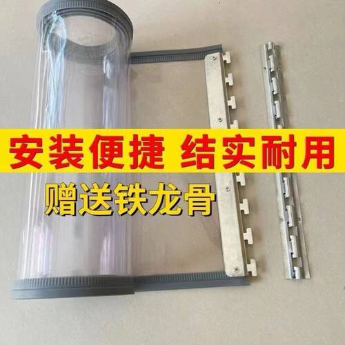 透明门帘磁吸条强力夏季空调挡风家用磁吸商用软塑料PVC隔断皮帘