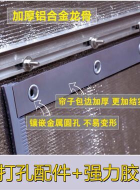 冬季门帘商用免打孔透明空调隔断皮帘子家用过道隔热挡风磁吸门帘