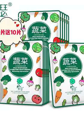 妍瑟保湿免洗睡眠面膜