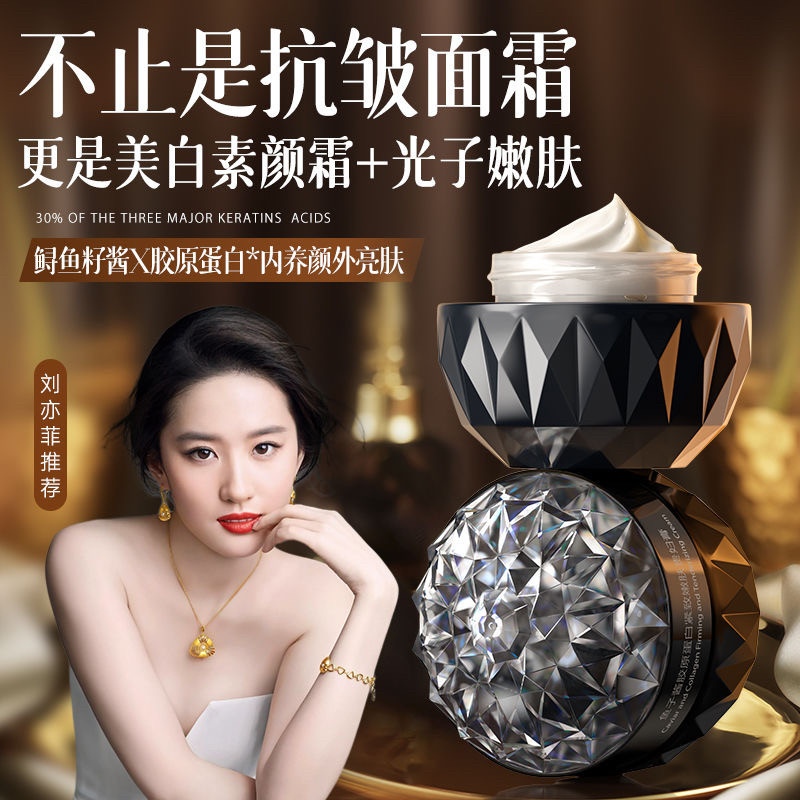 【韦雪同款】OHBT美白养肤贵妇膏素颜霜保湿防水防汗不脱妆不假白