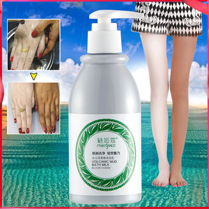 买一发三魅姬蔻火山泥一洗沐浴露滋养身体乳深海火山泥晒后