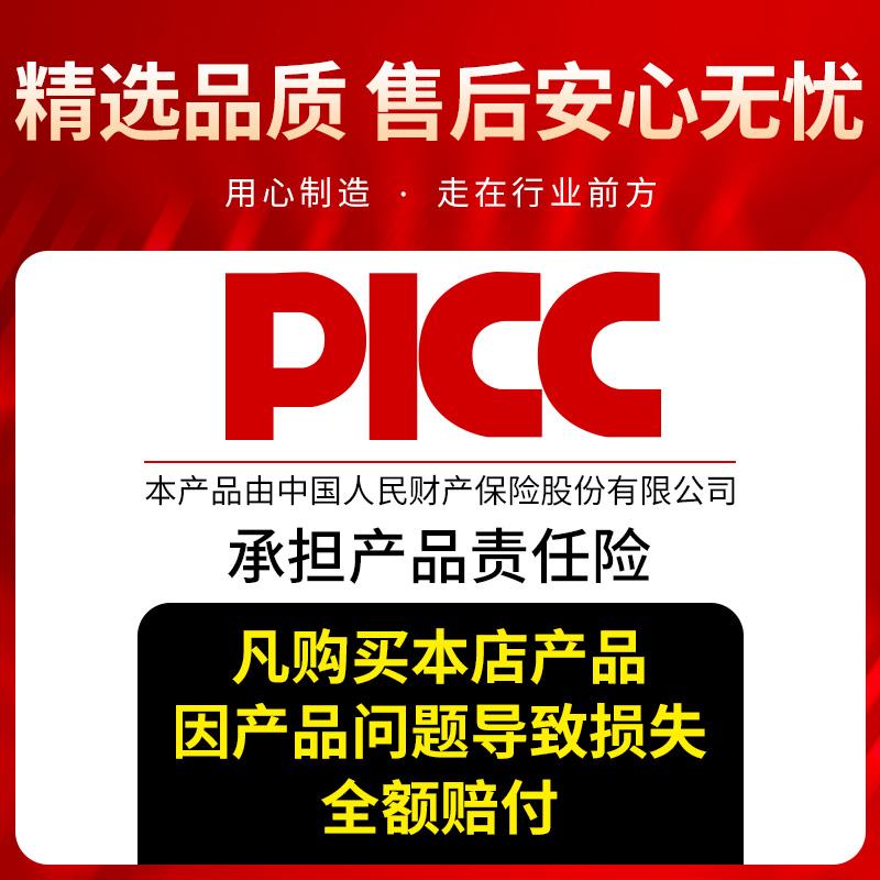 通用人保承保掉落包赔【20000元财产损失保单】 电子元器件市场 显示器件 原图主图