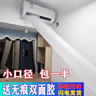 空调导风袋通风口转移导风管袋送风引风出风神器通用办公室卧室
