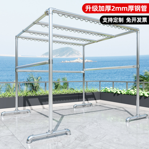 镀锌钢管加厚2.0mm落地晾衣架