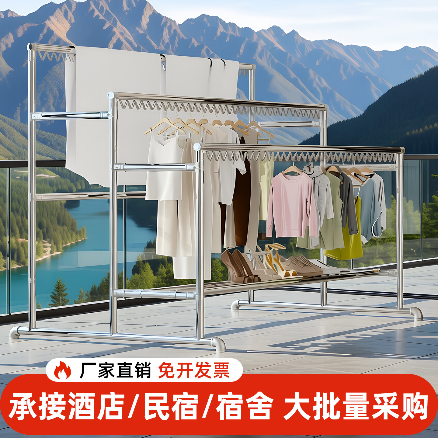 304不锈钢加粗三杆防风晾衣架