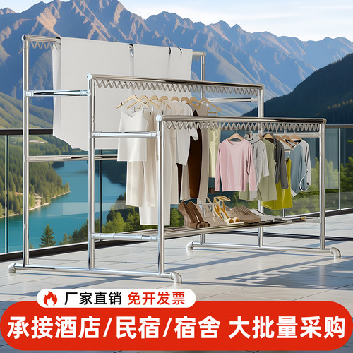 304不锈钢加粗三杆防风晾衣架