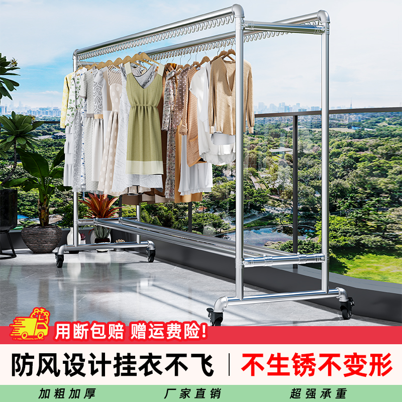 防风防锈镀锌钢管双杆落地晾衣架