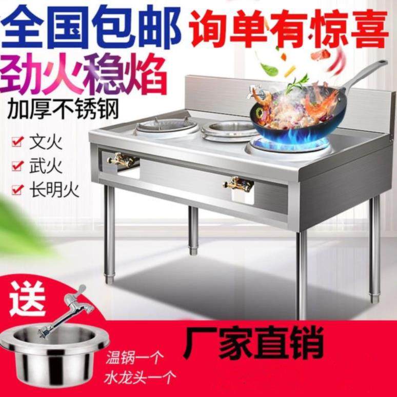 商用煤气灶台快速炉不锈钢灶台架子大锅灶厨房食堂操作台移动支架在类目 厨房/烹饪用具, 烹饪用具, 小型燃气灶中 - 来自Buy2taobao.com提供专业的淘宝代购服务