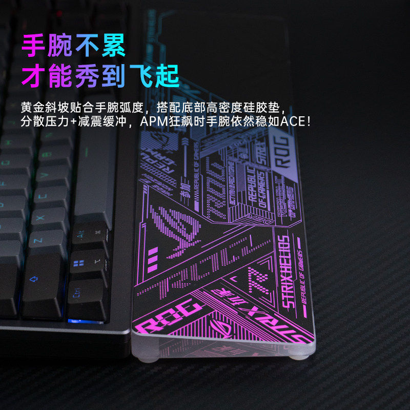士ROG夜魔手托魔导2游侠垫键盘HFX护腕专用掌托Extreme磁轴