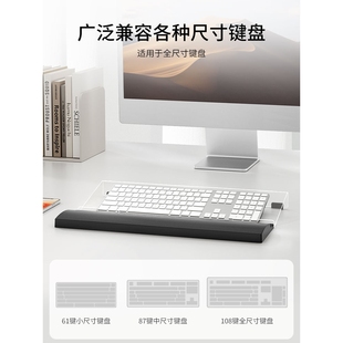 键盘手托护腕垫腕托鼠标垫掌托办公家用打字亚克力键盘支架