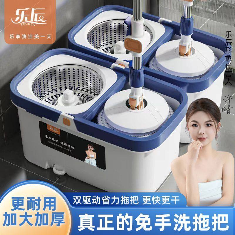 乐辰家用旋转拖把自动甩干加厚加大拖布手压甩水拖桶干湿两用布墩