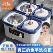 乐辰家用旋转拖把自动甩干加厚加大拖布手压甩水拖桶干湿两用布墩