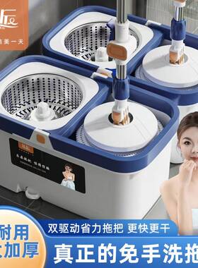乐辰旋转拖把干湿两用