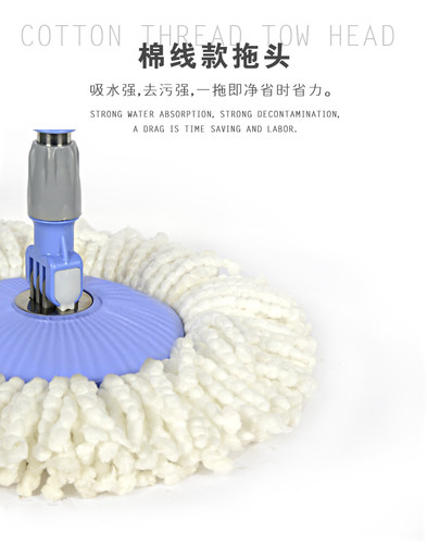 乐辰吸水性强加厚拖把头